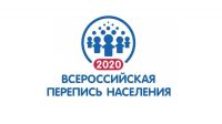 Всероссийскую перепись населения предложили перенести на 2021 год