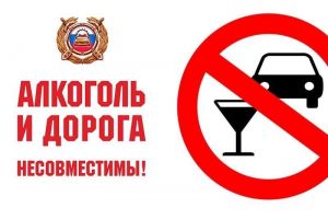 В Уйском районе за повторное вождение в нетрезвом виде заведены уголовные дела