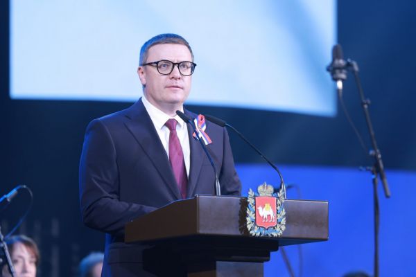 Губернатор Алексей Текслер: &laquo;Наша цель на пять лет &mdash; сделать Челябинскую область регионом абсолютных возможностей&raquo;