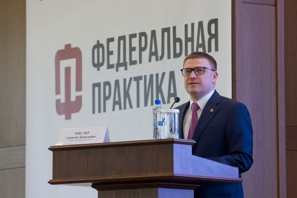 Алексей Текслер участвовал в открытии выездной стажировки Минпромторга РФ