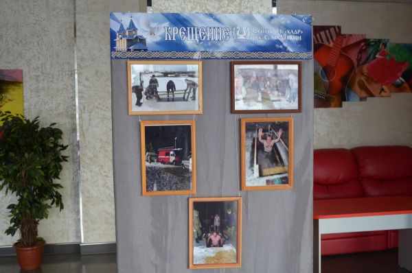 В Уйском состоялось открытие фотовыставки