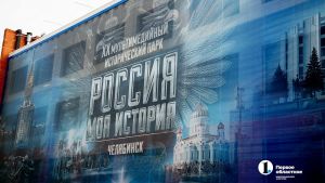 14 сентября в Челябинске откроется фотовыставка &laquo;Призма 15/90&raquo;. 0+