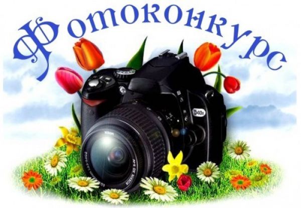 Активисты из Уйского проводят фотоконкурс &laquo;Мой самый лучший день&raquo;