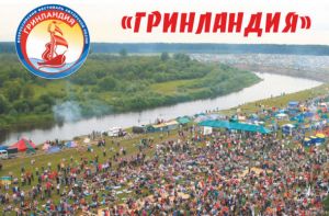 Проводится областной конкурс социальных видеороликов