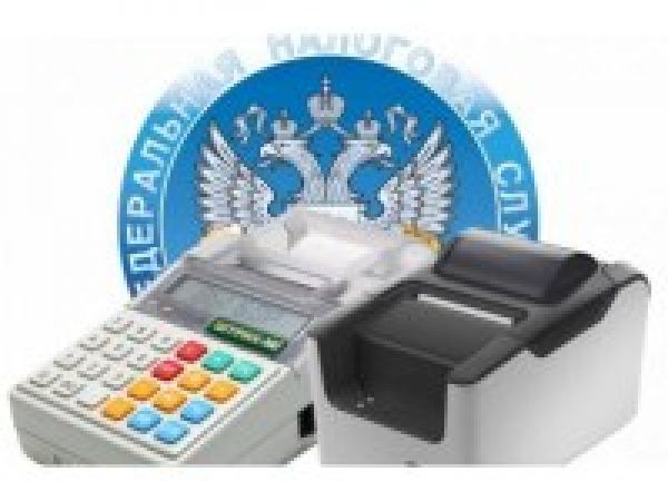 В Уйском с января 2021 года прекращает работать налоговая служба