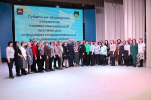 Сотрудники Уйского краеведческого музея участвовали в обсуждениях в г. Верхнеуральске