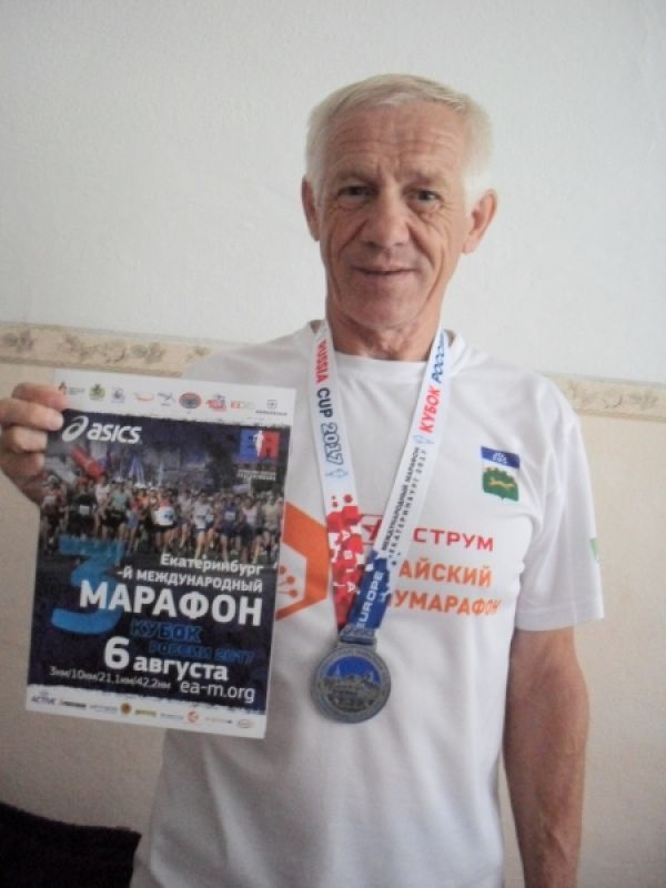 Спортсмен из Яринки участвовал в марафоне «Европа – Азия»