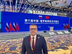 В Харбине состоялась церемония открытия VIII Российско-Китайского ЭКСПО