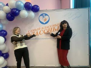 Педагог Уйской школы участвует в региональном конкурсе профмастерства