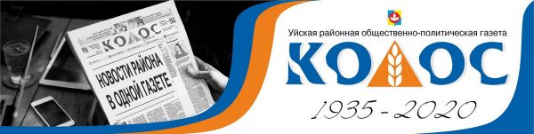 Газета &laquo;Колос&raquo; дает скидку на апрельские поздравления