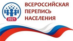 В Уйском районе продолжается набор волонтеров переписи
