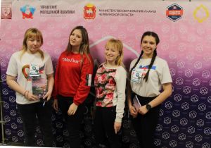Молодежь Уйского района участвовала во Всероссийском проекте