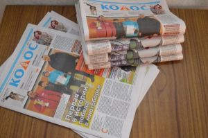 Жители муниципалитета могут выписать газету «Колос» в День района